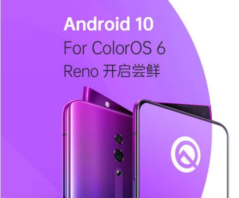 率先為老機(jī)型適配 Android 10 ， ColorOS 這次動(dòng)作真快