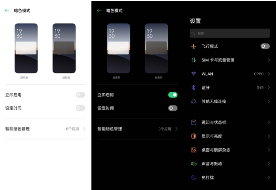 率先為老機(jī)型適配 Android 10 ， ColorOS 這次動(dòng)作真快