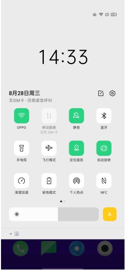 率先為老機(jī)型適配 Android 10 ， ColorOS 這次動(dòng)作真快