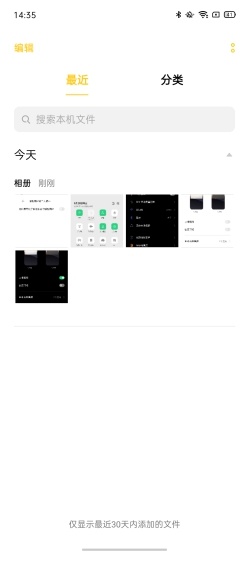 率先為老機(jī)型適配 Android 10 ， ColorOS 這次動(dòng)作真快