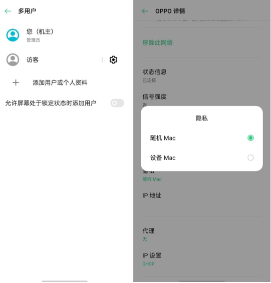 率先為老機(jī)型適配 Android 10 ， ColorOS 這次動(dòng)作真快