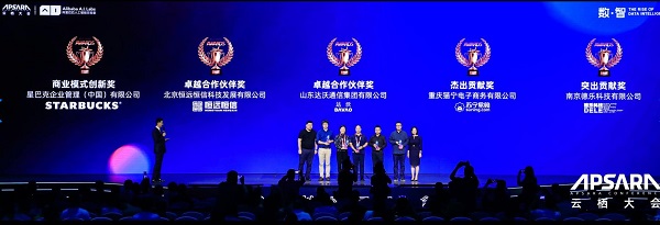 天貓精靈不止是智能音箱，生態(tài)伙伴決定用戶體驗