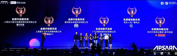 天貓精靈不止是智能音箱，生態(tài)伙伴決定用戶體驗