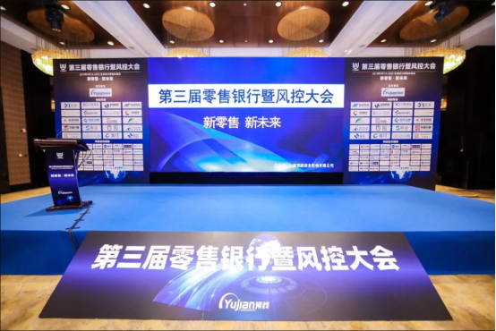 合生科技榮膺2019金融科技創(chuàng)新力智慧機構獎