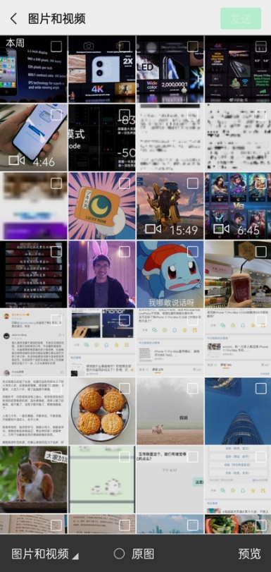 行業(yè)首家，ColorOS 開放系統(tǒng)相冊能力