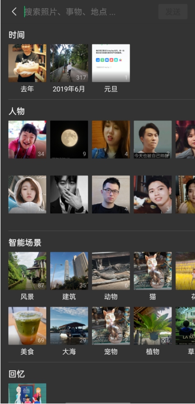 行業(yè)首家，ColorOS 開放系統(tǒng)相冊能力