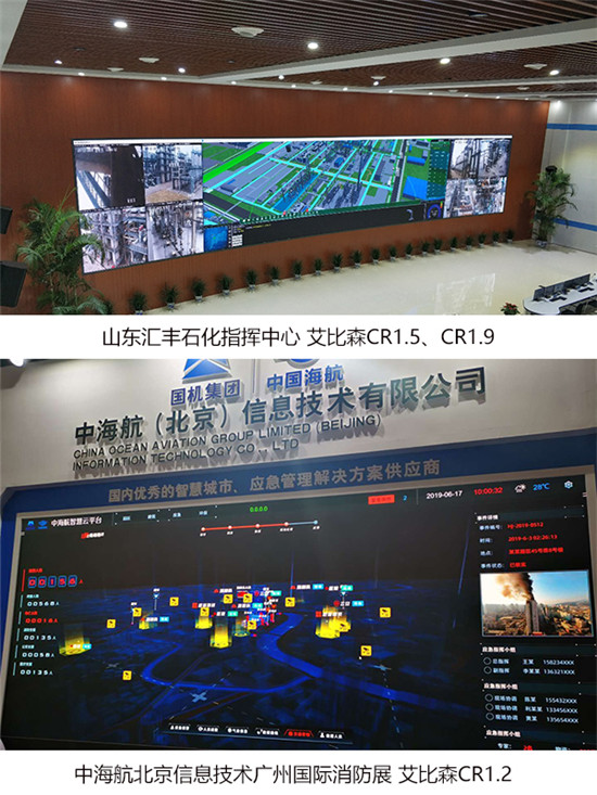 大數(shù)據(jù)時代，艾比森LED顯示屏對數(shù)據(jù)可視化有多重要？