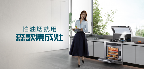 集成灶十大排名，你家的集成灶有沒有上榜呢？