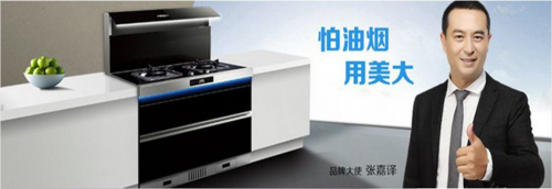 集成灶十大排名，你家的集成灶有沒有上榜呢？