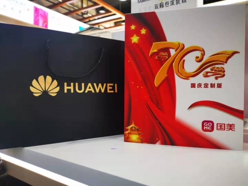 華為Mate 30系列手機國內(nèi)發(fā)布 國美獨家定制70周年限量版開售