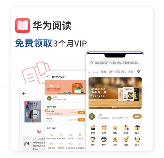 驚喜不斷！華為Mate 30系列用戶專享終端云服務(wù)禮包不容錯(cuò)過