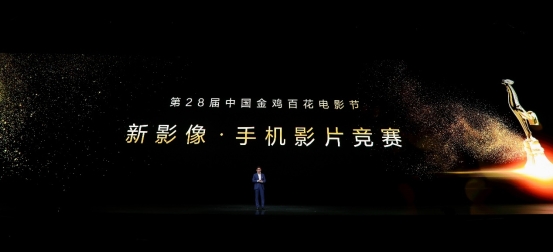 徠卡電影四攝，華為Mate30啟動(dòng)“手機(jī)電影計(jì)劃”