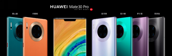探秘華為Mate30發(fā)布會，明星萬茜體驗5G云游戲直呼“好過癮”