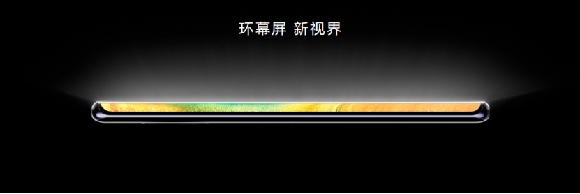 Mate30系列自帶主角光環(huán)，華為手機重構美學秩序