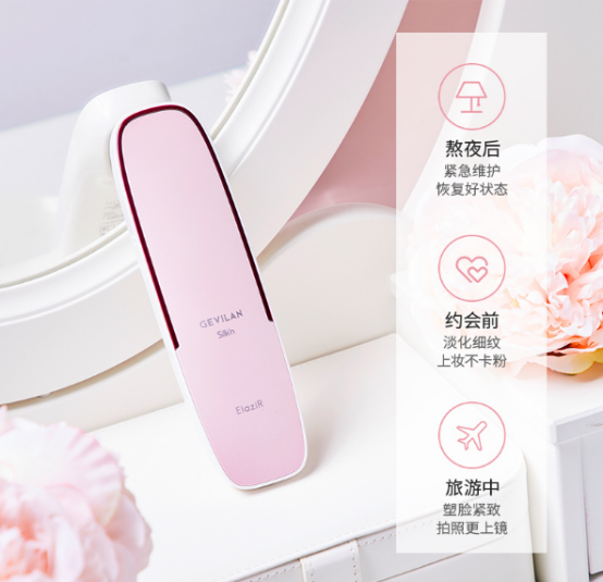 女人如花，需要GEVILAN歌嵐美容儀來呵護(hù)
