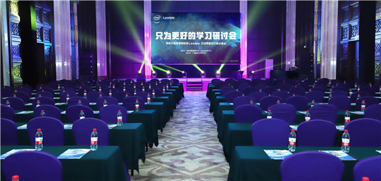 “只為更好的學(xué)習(xí)”，海爾國際智慧教育Leadpie廣州研討會(huì)圓滿落幕