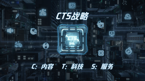 騰訊音樂CEO彭迦信：內容、科技、服務合力互促，共創(chuàng)開放音樂生態(tài)