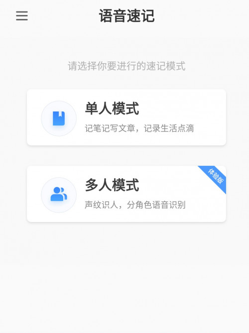 什么輸入法最好用，這款輸入法就不得不說(shuō)了