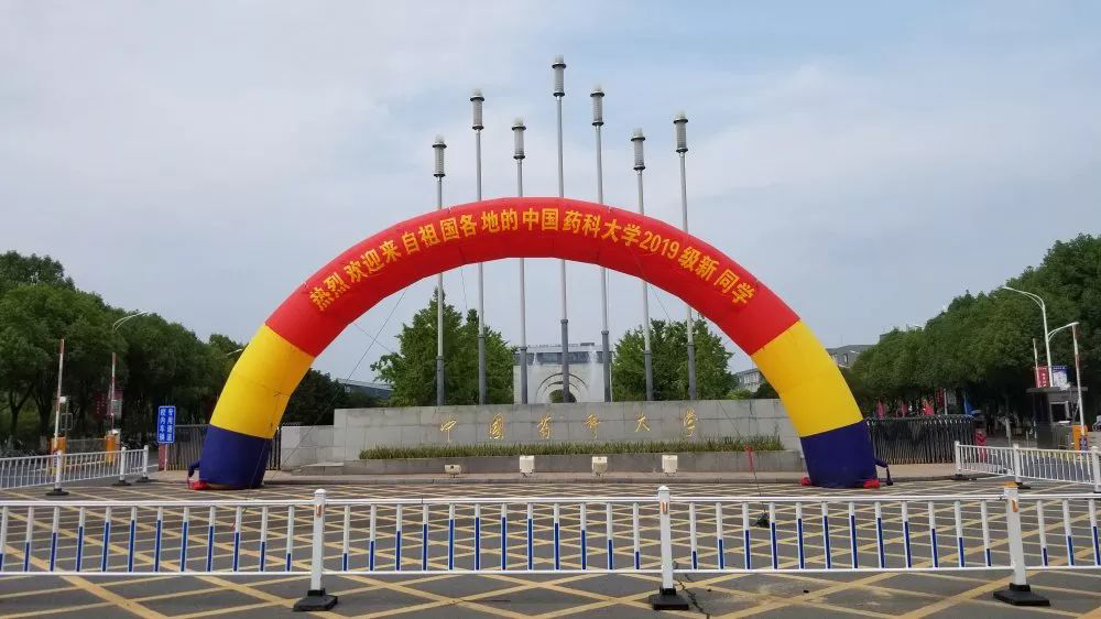 智能門鎖引領(lǐng)學生宿舍居住新體驗，賽客網(wǎng)絡(luò)助力中國藥科大學智慧校園建設(shè)