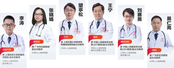 服務(wù)3億人，平安好醫(yī)生讓私家醫(yī)生服務(wù)觸手可及