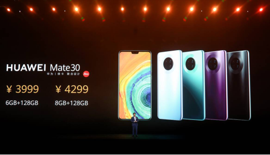 華為Mate30系列首銷火爆，徠卡電影四攝吸睛圈粉