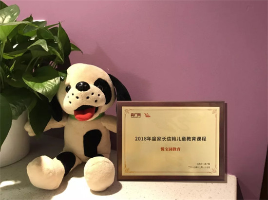 為什么悅寶園能發(fā)展如此快速？這得揭秘它的加盟特色！