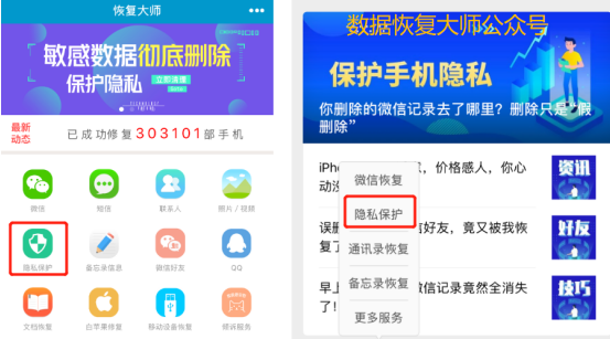 怎么徹底刪除微信聊天記錄不被恢復(fù)？一夜霸屏的三個(gè)刪除技巧