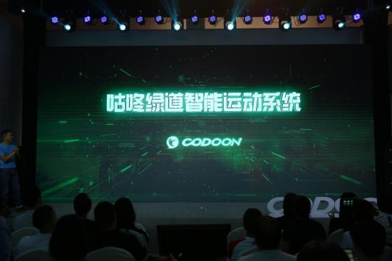咕咚積極響應“健康中國”號召，上線“健康中國行動——本周達標”功能