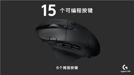 疾速精準(zhǔn) 一指致勝 全新羅技G604 LIGHTSPEED無(wú)線游戲鼠標(biāo)震撼上市