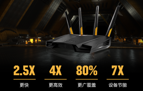 巔峰24H,華碩電競特工路由TUF GAMING AX3000首發(fā)預售開啟