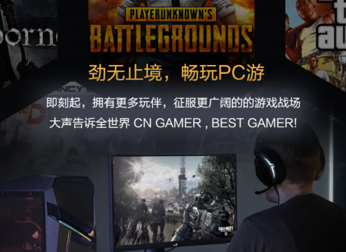 巔峰24H,華碩電競特工路由TUF GAMING AX3000首發(fā)預售開啟
