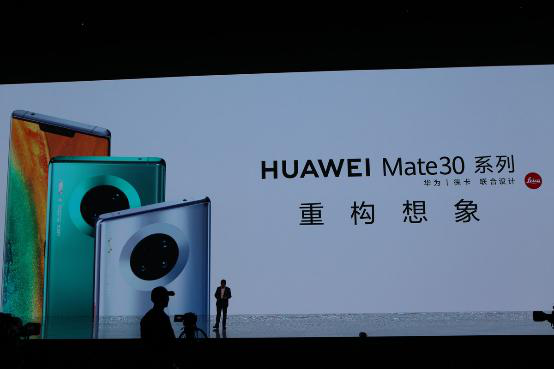 華為Mate30 Pro 5G體驗，想買5G手機的可以來看看了