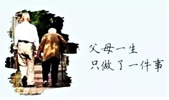 示愛需趁早，別讓最愛你的人繼續(xù)等待