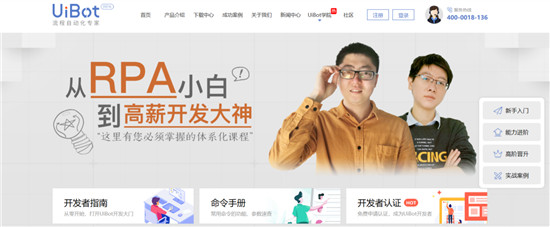 流程自動(dòng)化的黃金時(shí)代，本土RPA玩家如何破局？