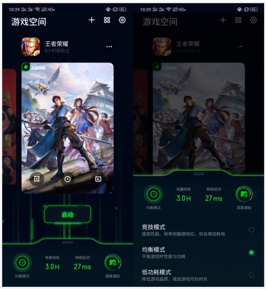 國慶假期想要更精彩，ColorOS 游戲優(yōu)化讓你天天吃雞