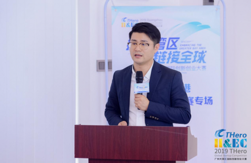2019天英匯5G創(chuàng)新應用復賽暨投融資對接會圓滿落幕