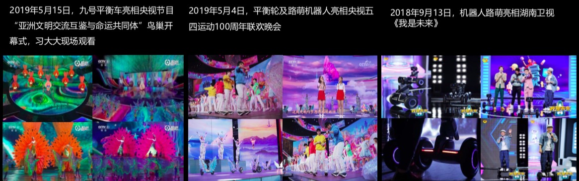 小車輪轉(zhuǎn)動(dòng)千億大市場(chǎng)，駐云攜手九號(hào)機(jī)器人提速“最后一公里”