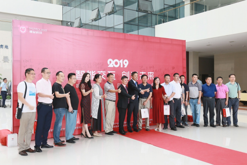 2019咪鼠新品發(fā)布會(huì)盛大召開，重新定義智能辦公新模式