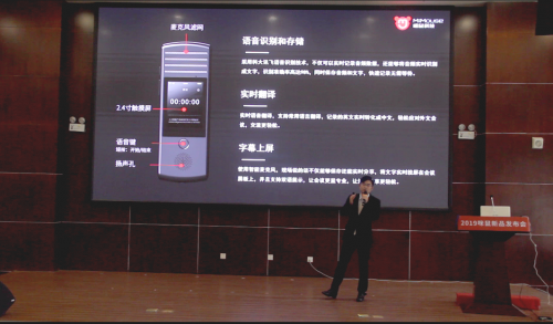 2019咪鼠新品發(fā)布會(huì)盛大召開，重新定義智能辦公新模式
