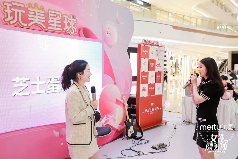 緊貼中國女性成長軌跡 美圖「女性顏究所」IP商業(yè)價(jià)值凸顯