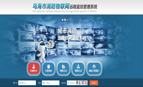 建設(shè)智慧消防 中電數(shù)通從場(chǎng)景、行業(yè)、城市布局