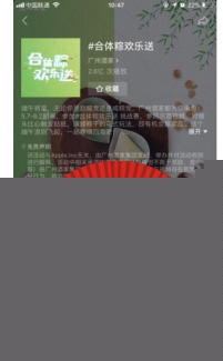 億級(jí)曝光的抖音挑戰(zhàn)賽玩法，看爾碼秘籍