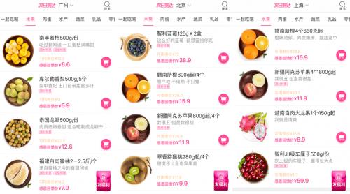 每日優(yōu)鮮一路走來實屬不易，商品質(zhì)量稱行業(yè)第一！