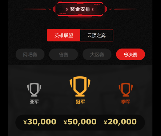 電競(jìng)陪你過十一！京東杯電競(jìng)大賽S2火熱報(bào)名中，電競(jìng)盛宴等你來戰(zhàn)