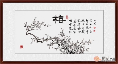 室內(nèi)墻面掛什么裝飾畫好，最適合家里掛的三種裝飾畫