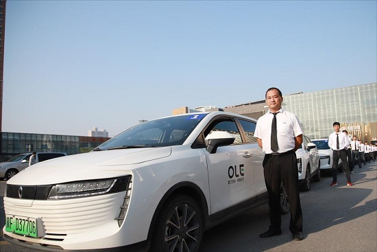 河北省新能源汽車(chē)發(fā)展和推廣應(yīng)用工作領(lǐng)導(dǎo)小組會(huì)議在保定市召開(kāi)