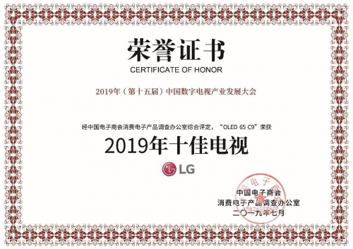 創(chuàng)新美好生活，LG電子領(lǐng)航健康護(hù)理家電
