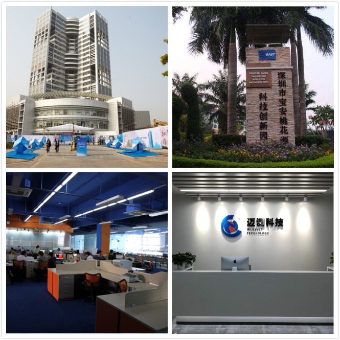 邁測科技慶成立十周年，堅(jiān)守初心再揚(yáng)帆