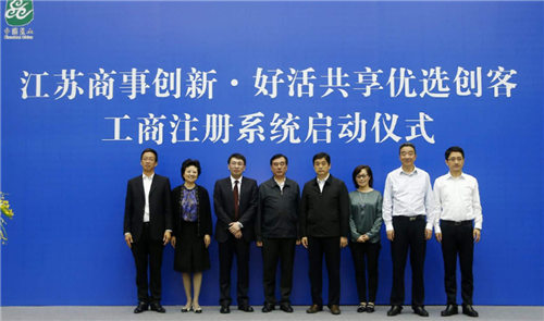 好活科技與多地政府戰(zhàn)略合作 合法合規(guī)價(jià)值觀獲普遍認(rèn)可