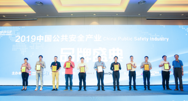 高新興獲中國(guó)公共安全產(chǎn)業(yè)十大智慧社區(qū)創(chuàng)新應(yīng)用獎(jiǎng)